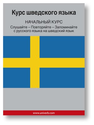 cover image of Swedish Course (From Russian)